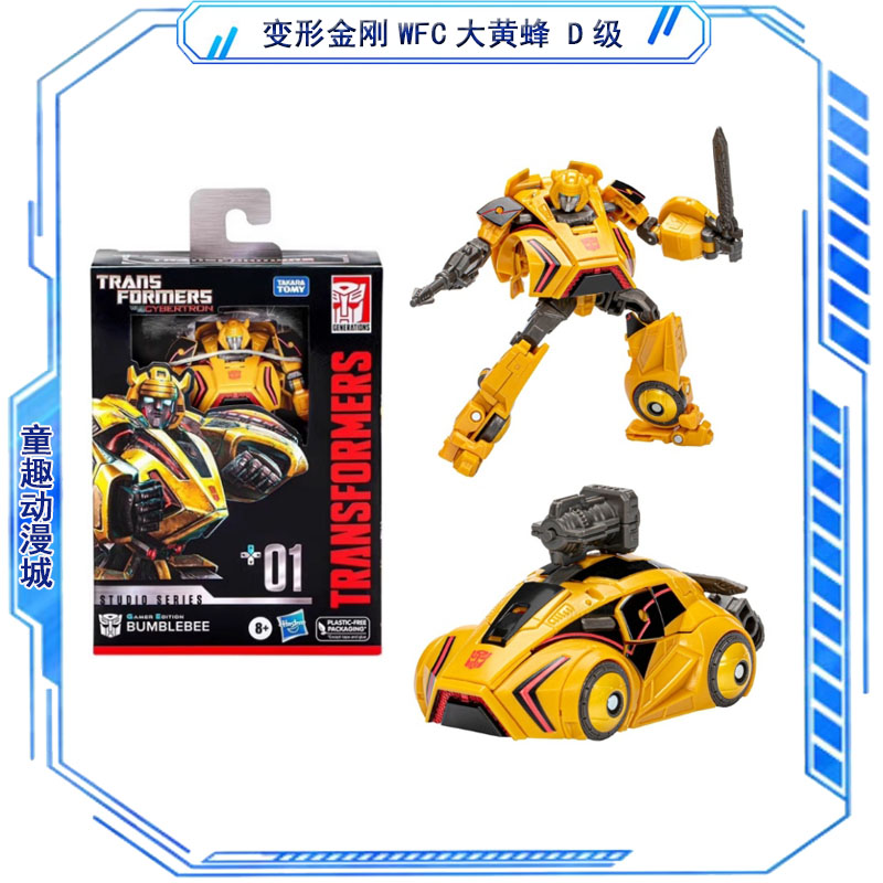 Transformers Toys Studio Serie - Gaming Accessories Toys のレビューと価格