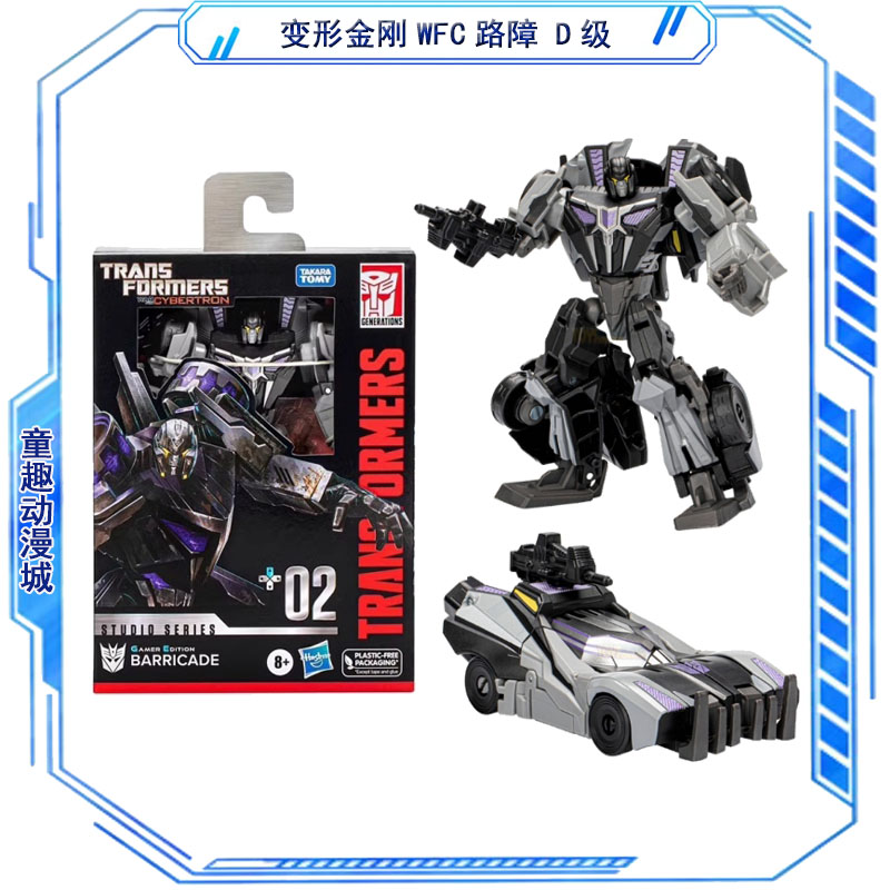Transformers Toys Studio Serie - Gaming Accessories Toys のレビューと価格