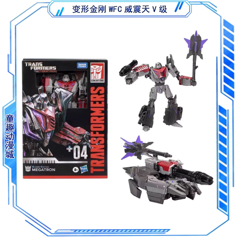 Transformers Toys Studio Serie - Gaming Accessories Toys のレビューと価格