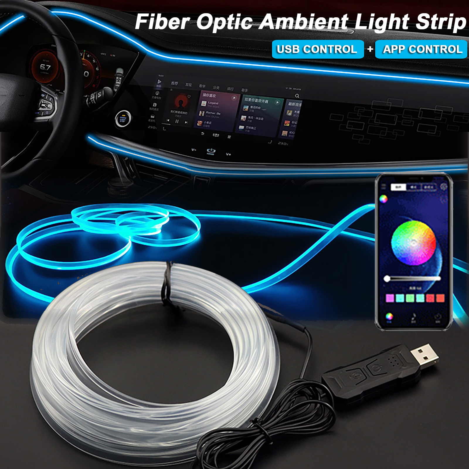 1/2/3/4/5M RGB Car Interior Am - Rgb Hub Sync のレビューと価格