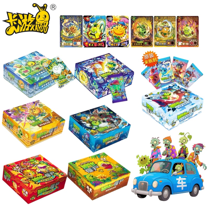 KAYOU Plants Vs. Zombies Game  - Gaming Accessories Toys のレビューと価格