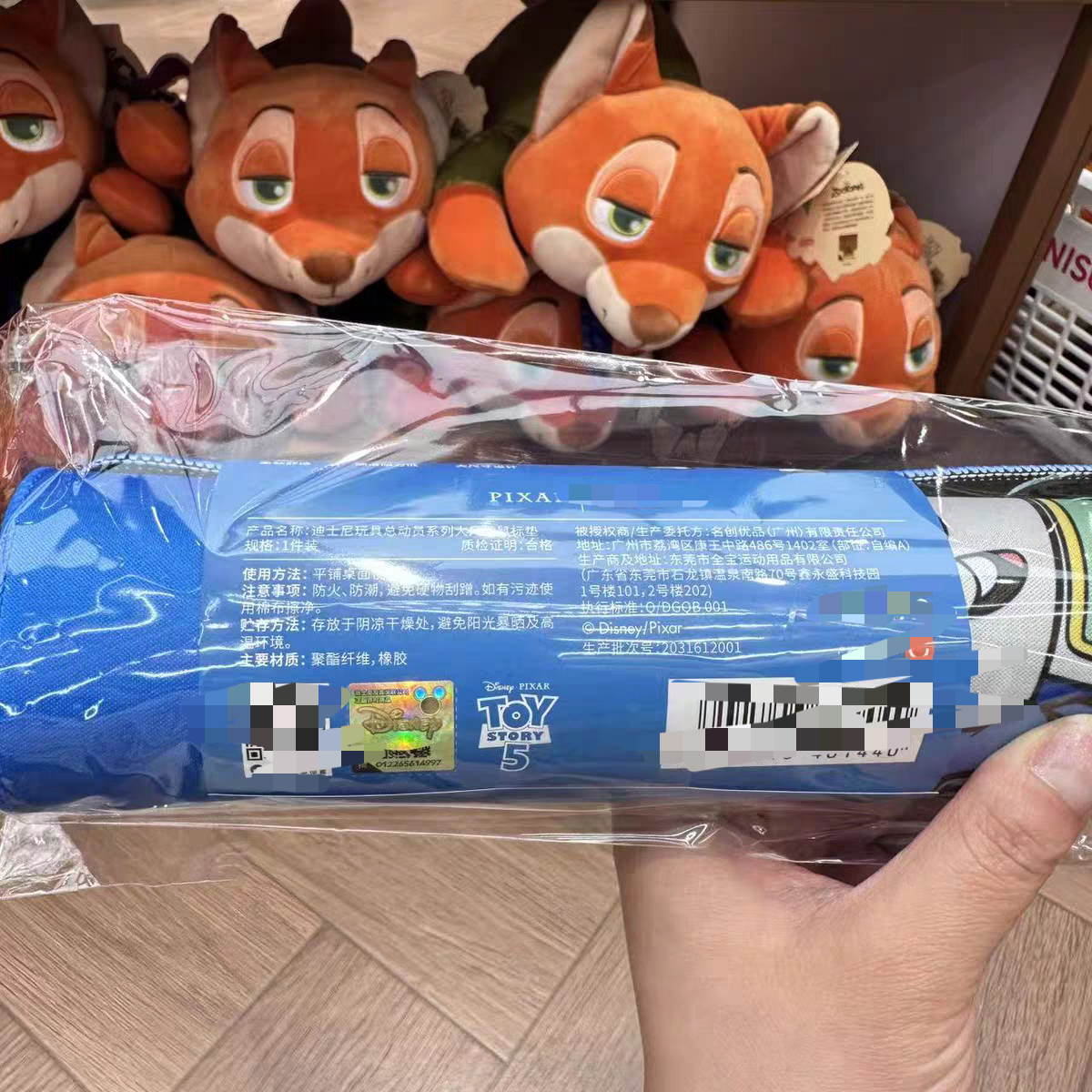 Disney Pixar Toy Story Large M - Gaming Accessories Toys のレビューと価格