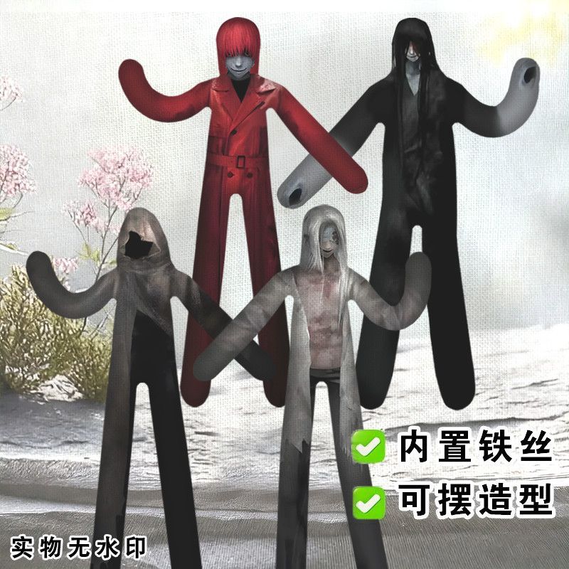 2026 Game Homicipher Plush Dol - Gaming Accessories Toys のレビューと価格