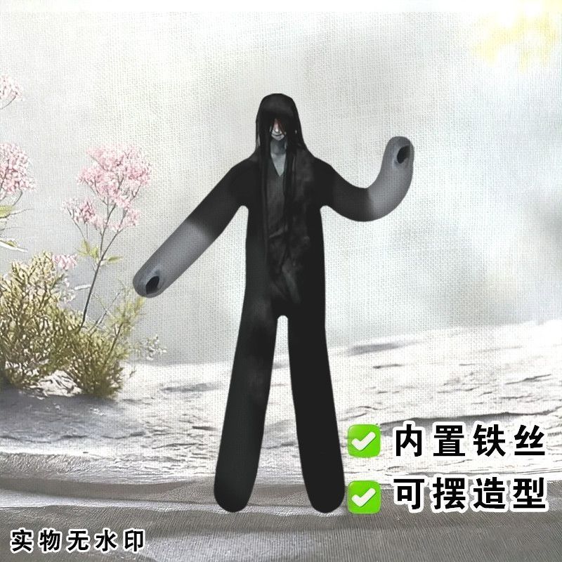 2026 Game Homicipher Plush Dol - Gaming Accessories Toys のレビューと価格
