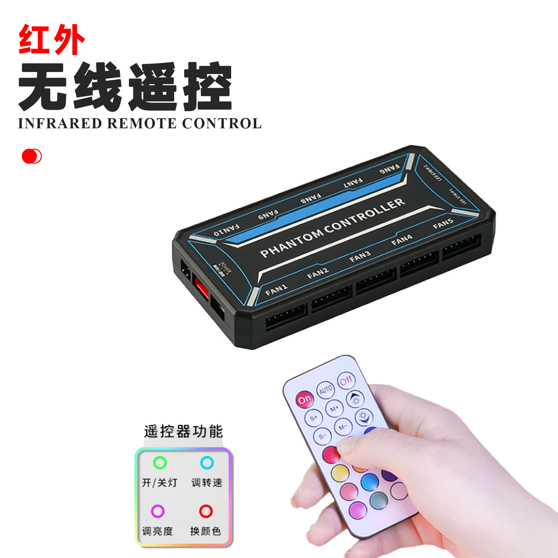 SysCooling ARGB PWM Fan Contro - Rgb Hub Sync のレビューと価格