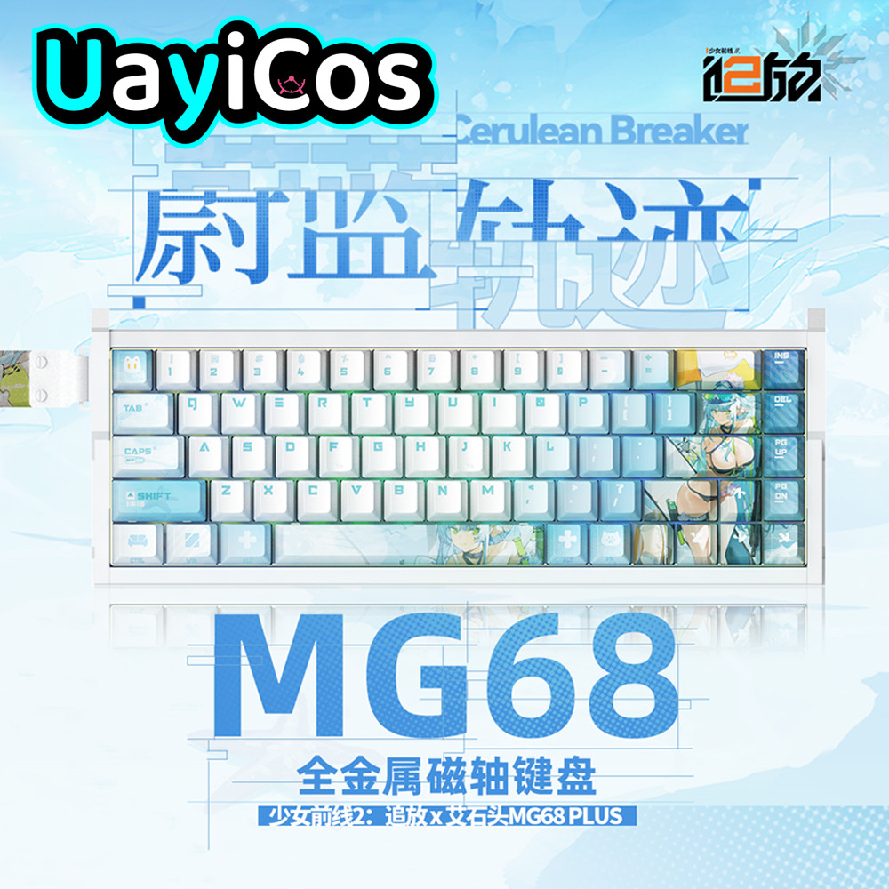 Original GIRLS' FRONTLINE 2:EX - Gaming Accessories Kids のレビューと価格